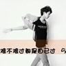 cara menendang bola dengan kaki Tapi Yuwen Xuanli ini jelas sama dengan dirinya.